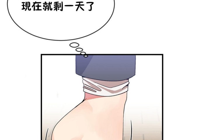 第42话 - 第37.jpg页