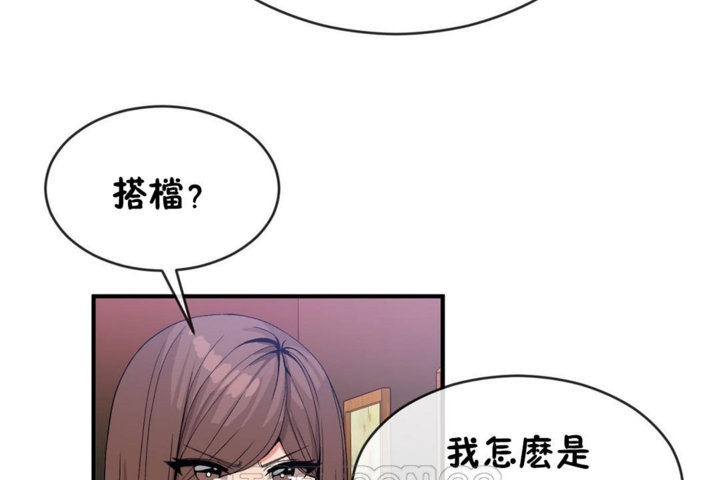 第42话 - 第39.jpg页