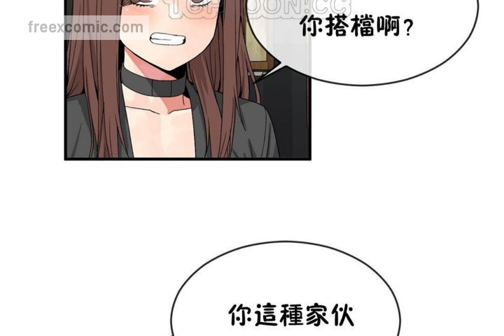 第42话 - 第40.jpg页