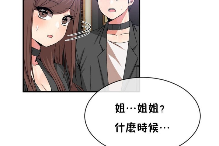 第42话 - 第43.jpg页