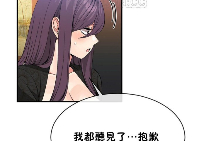 第42话 - 第46.jpg页