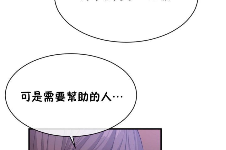 第42话 - 第47.jpg页