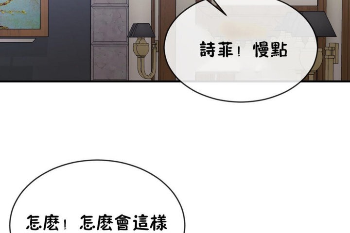第42话 - 第60.jpg页