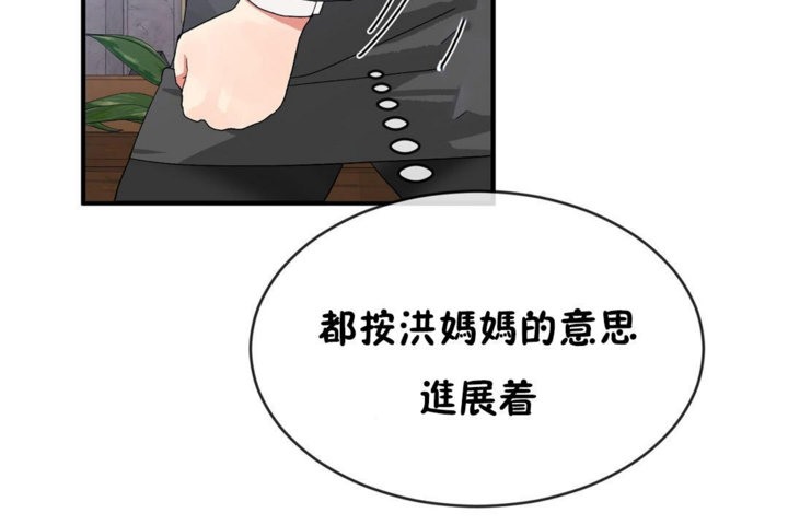 第42话 - 第62.jpg页