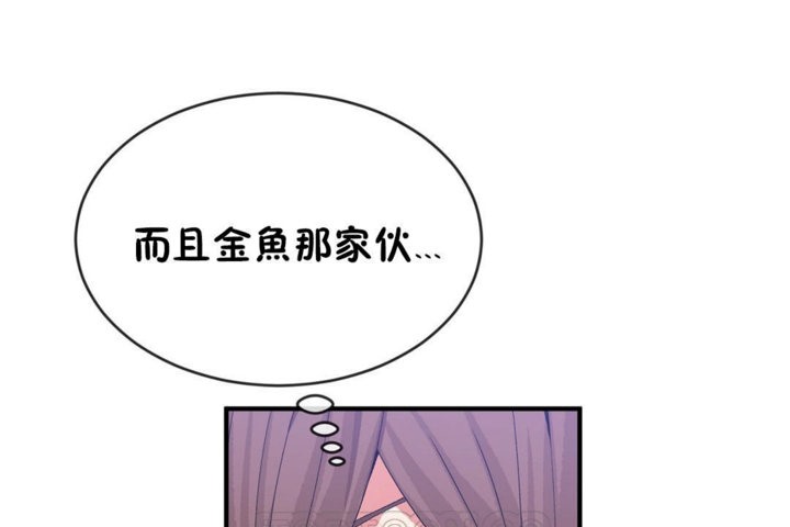 第42话 - 第63.jpg页