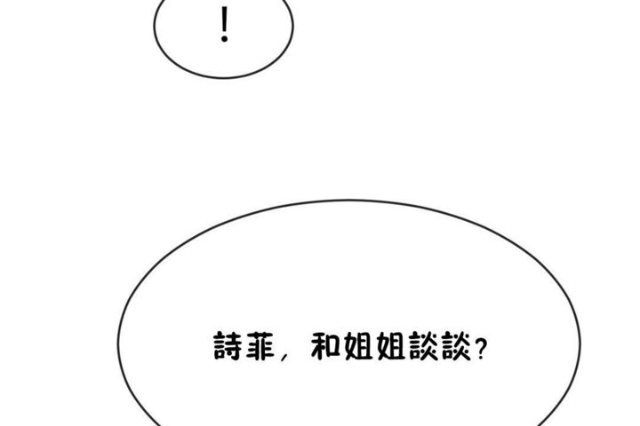 第42话 - 第67.jpg页