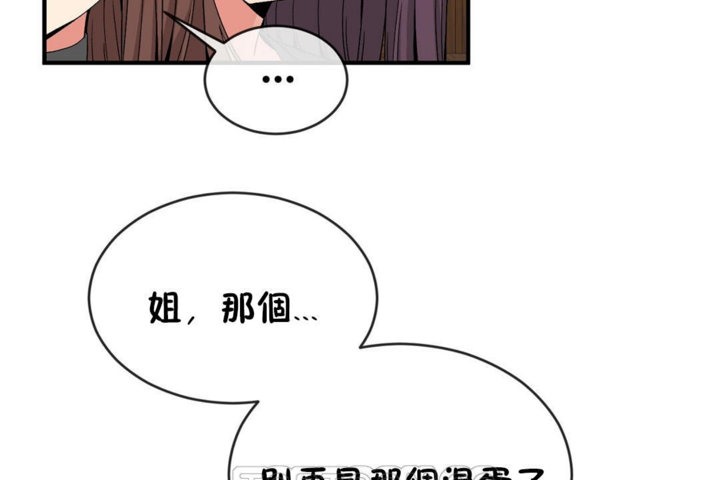 第42话 - 第69.jpg页