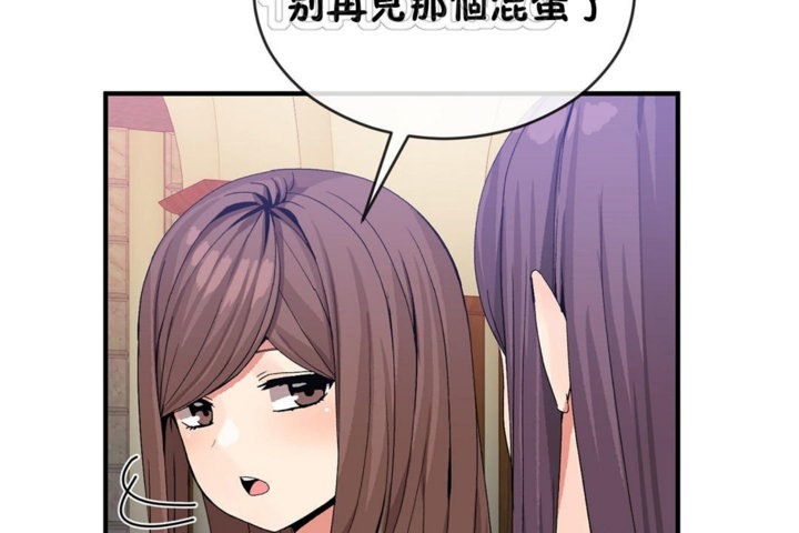第42话 - 第70.jpg页