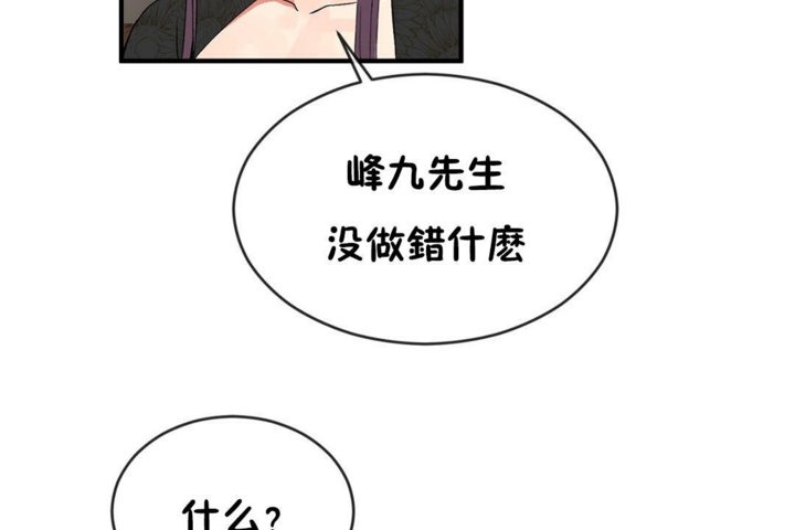 第42话 - 第74.jpg页