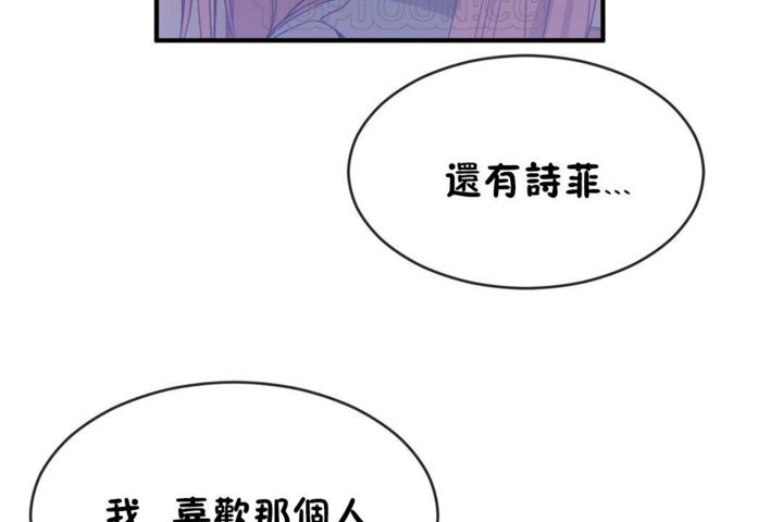 第42话 - 第76.jpg页