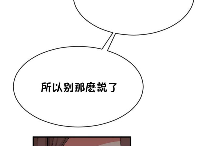 第42话 - 第79.jpg页