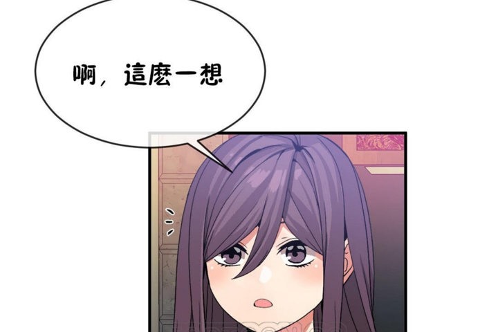 第42话 - 第81.jpg页