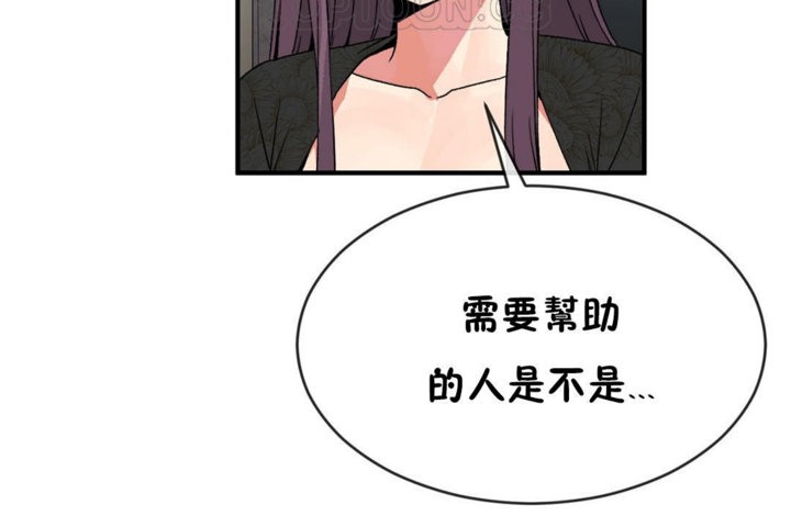 第42话 - 第82.jpg页