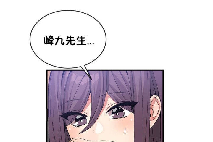 第42话 - 第83.jpg页