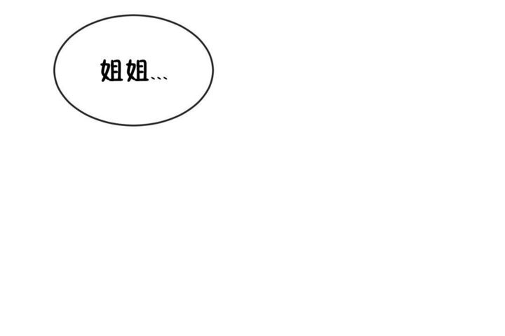 第42话 - 第85.jpg页