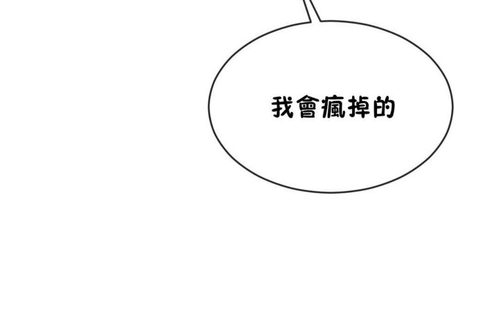 第42话 - 第89.jpg页