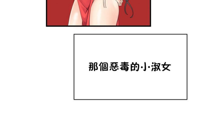 第42话 - 第97.jpg页