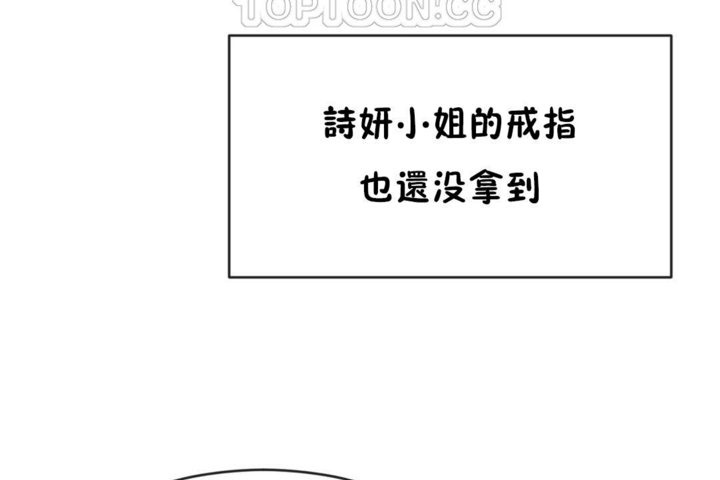 第42话 - 第100.jpg页