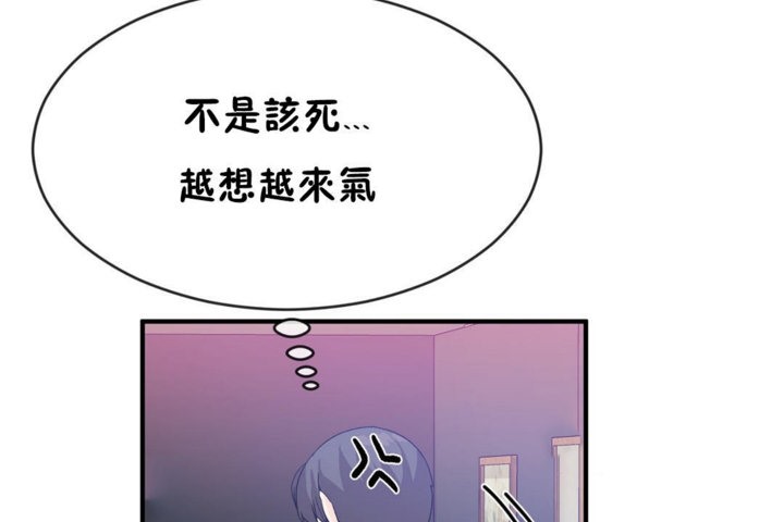 第42话 - 第101.jpg页