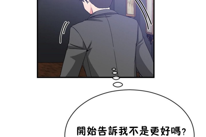 第42话 - 第102.jpg页