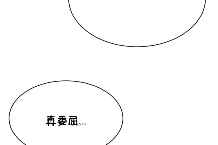 第42话 - 第103.jpg页