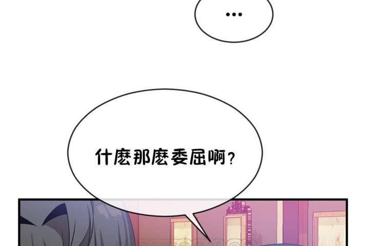 第42话 - 第105.jpg页