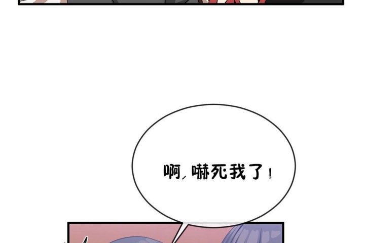 第42话 - 第107.jpg页
