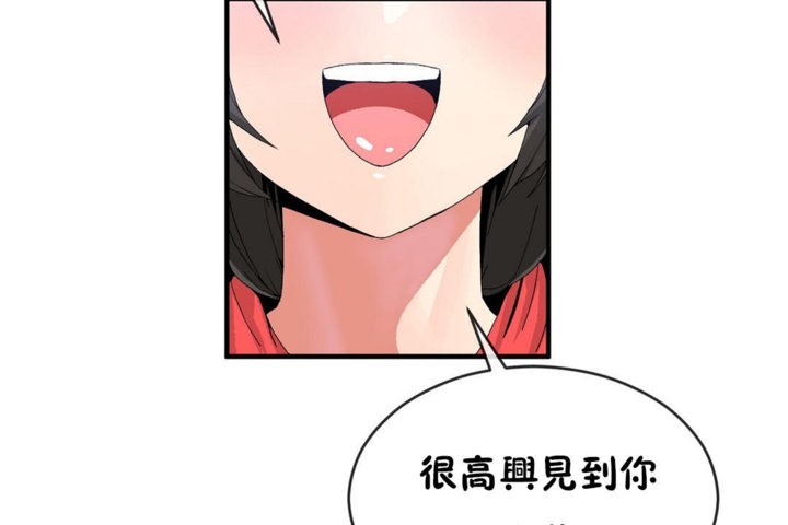 第42话 - 第110.jpg页