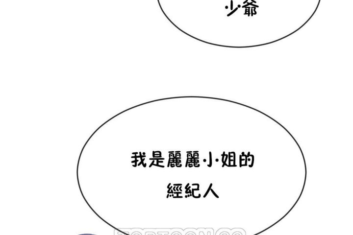 第42话 - 第111.jpg页