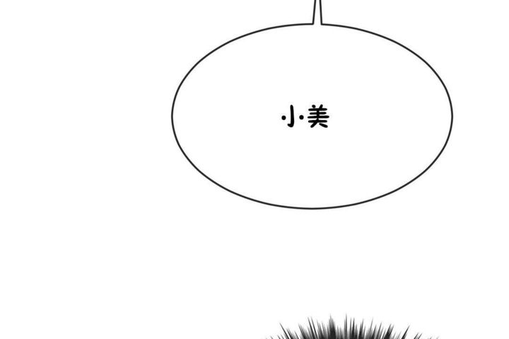 第42话 - 第114.jpg页