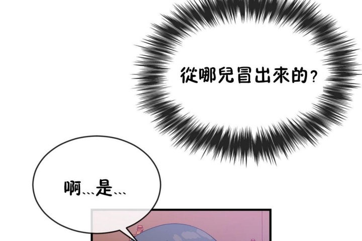 第42话 - 第115.jpg页