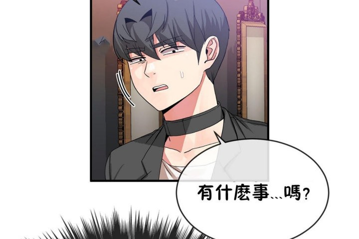 第42话 - 第116.jpg页