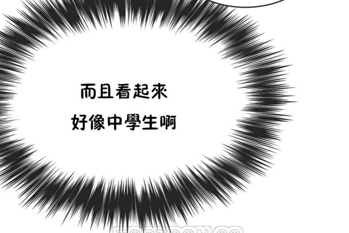 第42话 - 第117.jpg页