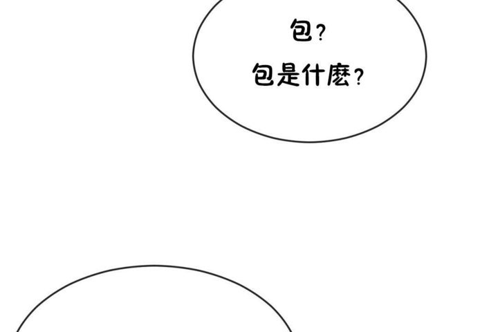 第42话 - 第120.jpg页