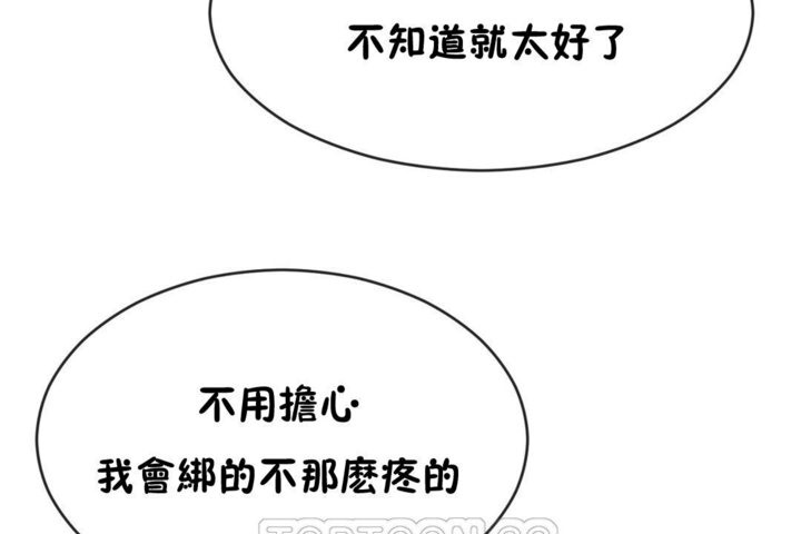 第42话 - 第123.jpg页