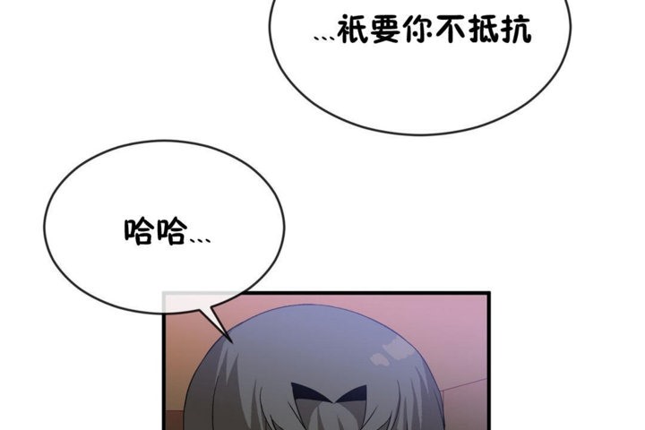 第42话 - 第125.jpg页