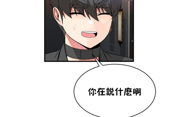 第42话 - 第126.jpg页