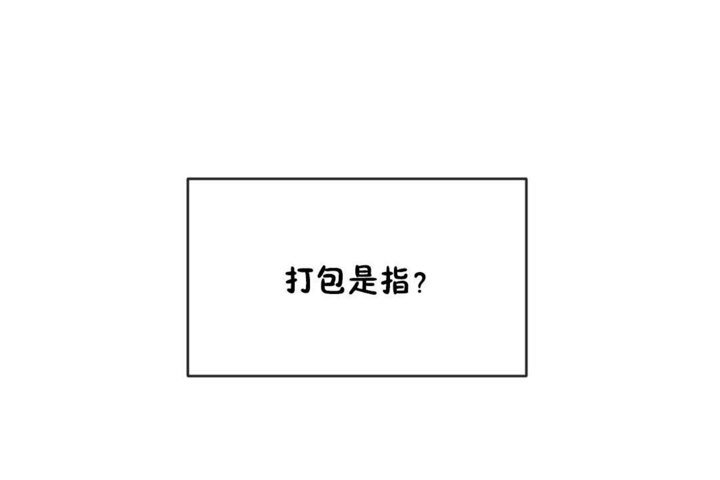 第43话 - 第1.jpg页