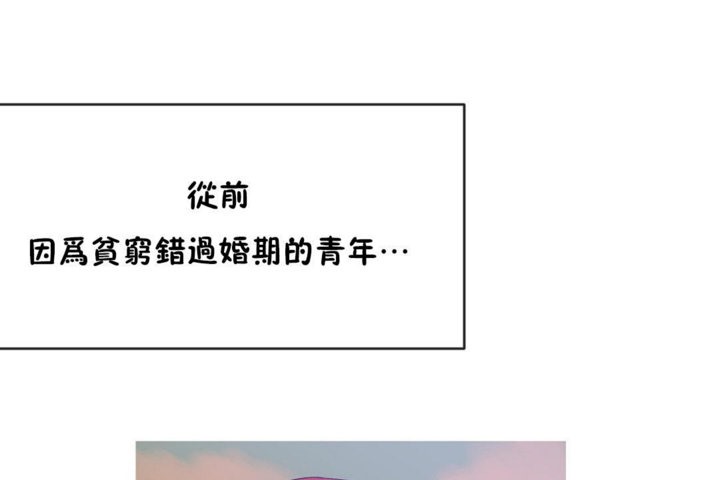 第43话 - 第2.jpg页