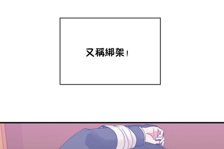 第43话 - 第5.jpg页