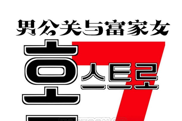 第43话 - 第9.jpg页