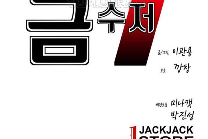 第43话 - 第10.jpg页