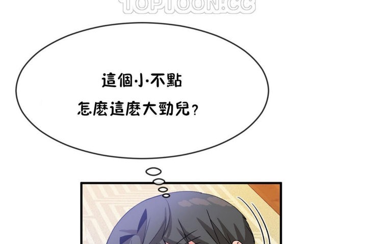第43话 - 第16.jpg页
