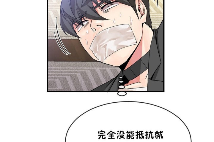 第43话 - 第17.jpg页
