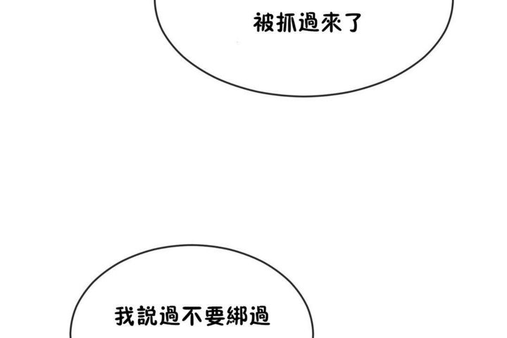 第43话 - 第18.jpg页