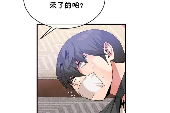 第43话 - 第19.jpg页