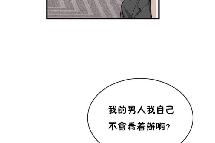 第43话 - 第20.jpg页