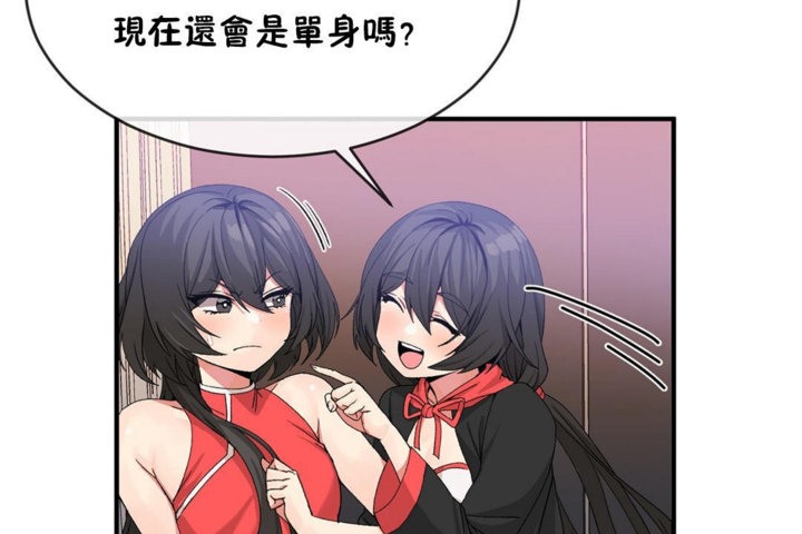 第43话 - 第23.jpg页