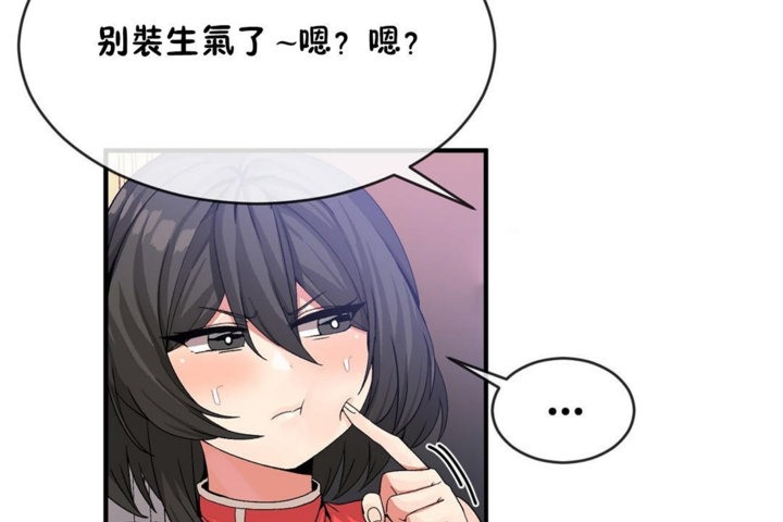 第43话 - 第25.jpg页