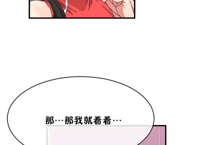 第43话 - 第26.jpg页